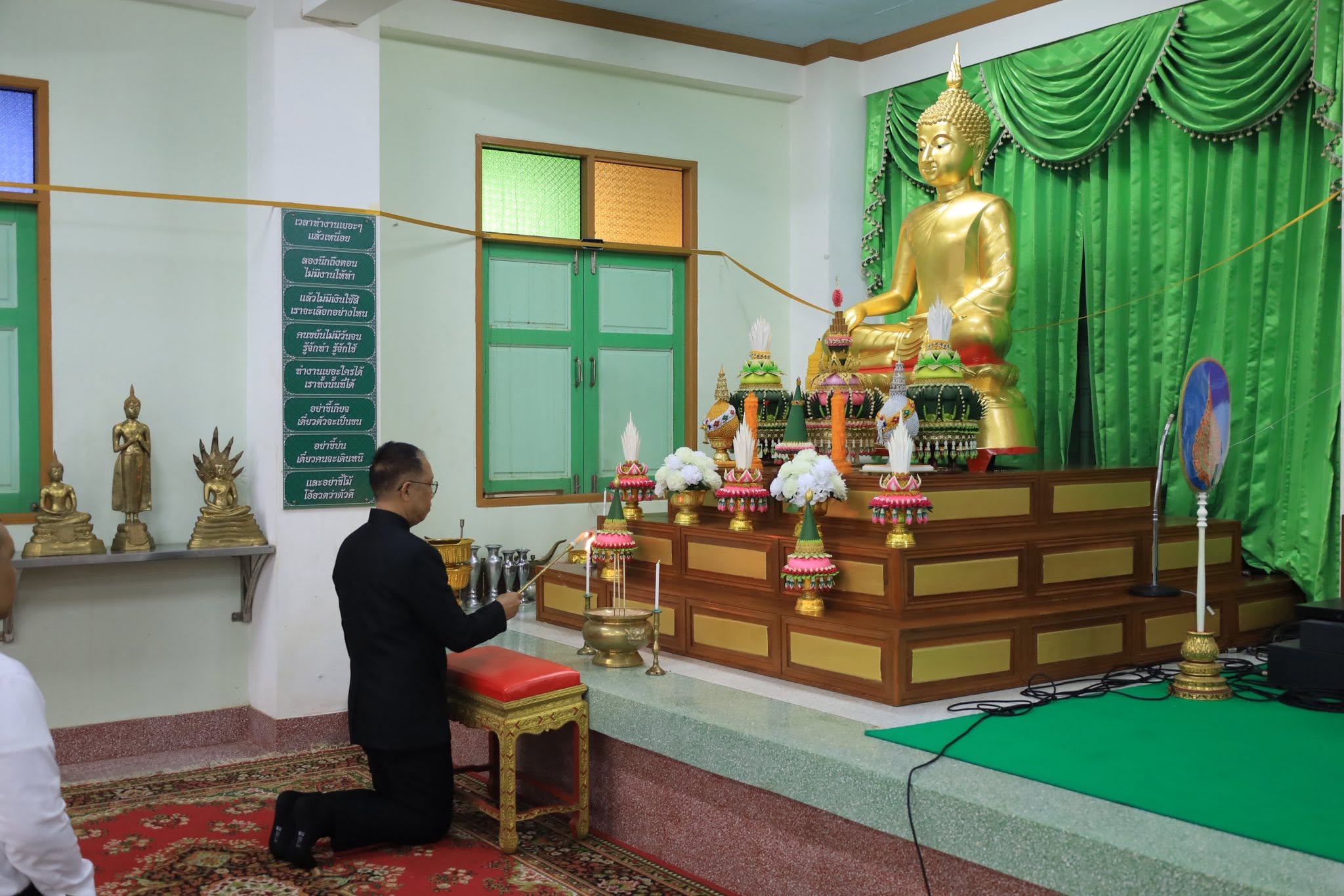 title - ส.ป.ก.อ่างทอง ร่วมพิธีบำเพ็ญกุศลสวดพระอภิธรรม เพื่ออุทิศถวายพระราชกุศลแด่ สมเด็จพระเจ้าลูกเธอ เจ้าฟ้าพัชรกิติยาภา นเรนทิราเทพยวดี กรมหลวงราชสาริณีสิริพัชร มหาวัชรราชธิดา ณ วัดอ่างทองวรวิหาร